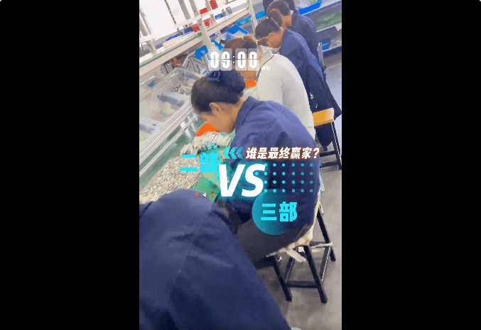 手工技能組裝競賽