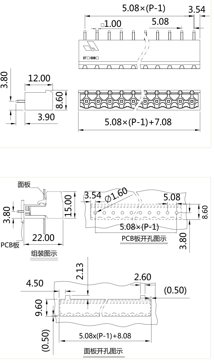 STC-508V圖紙.jpg