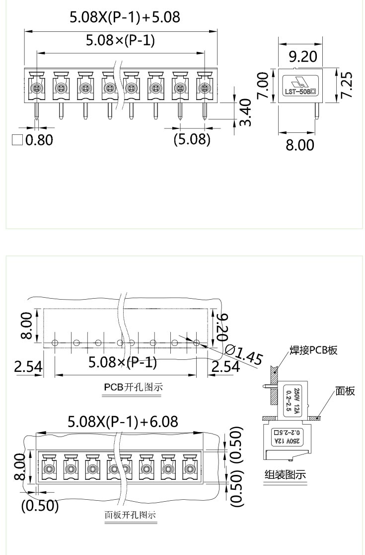 LSTC-508圖紙.jpg