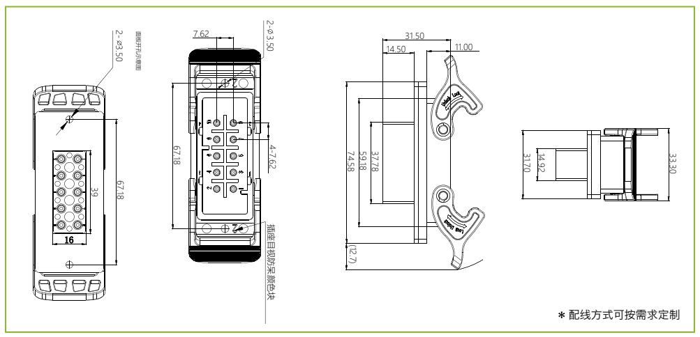 DTU矩形連接器—10芯插座圖紙