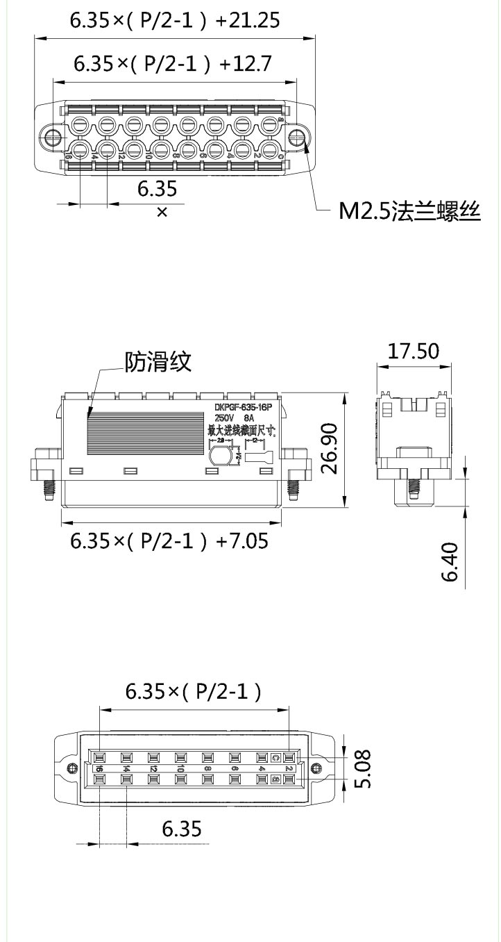 DKPGF-635-XXP圖紙.jpg