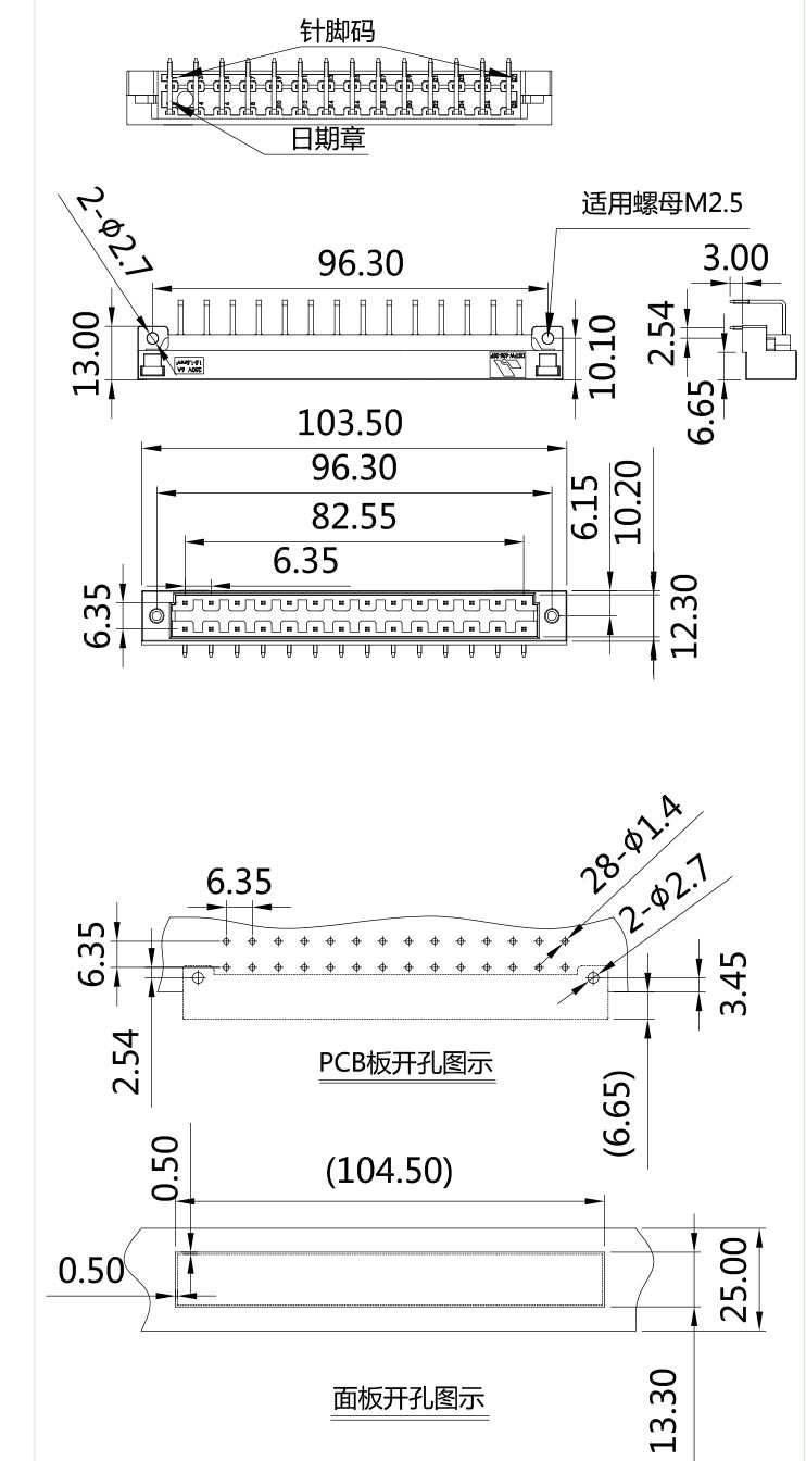 dstfw-635-28p圖紙.jpg