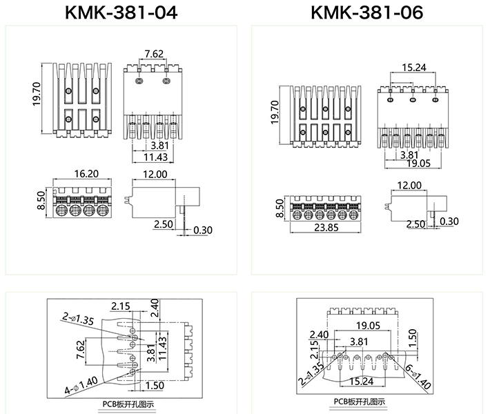 kmk-381圖紙.png