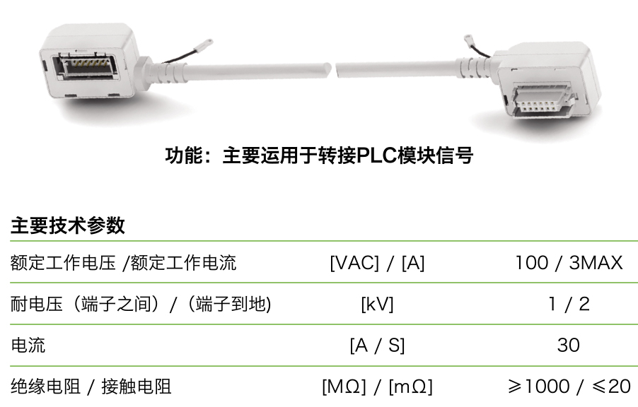 選型手冊（97-126）轉(zhuǎn)曲-15_08.jpg