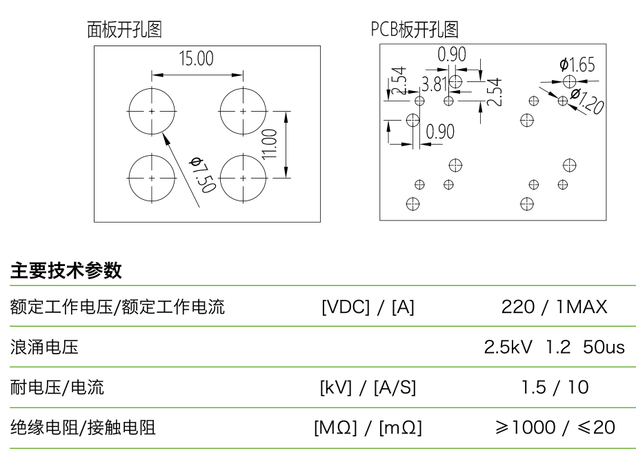 選型手冊（97-126）轉曲-15_15.jpg